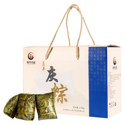 贞丰粽子有礼盒装批发团购优惠