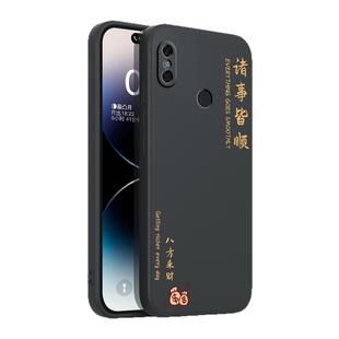 适用红米note5手机壳redminote5pro小米新款mee7s液态硅胶por套red米redmi全包防摔noto男女nont钢化膜n0te软