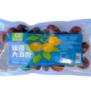新疆直发杏干500g四团树上吊干杏/大丑黑杏干果干正品官方旗舰店