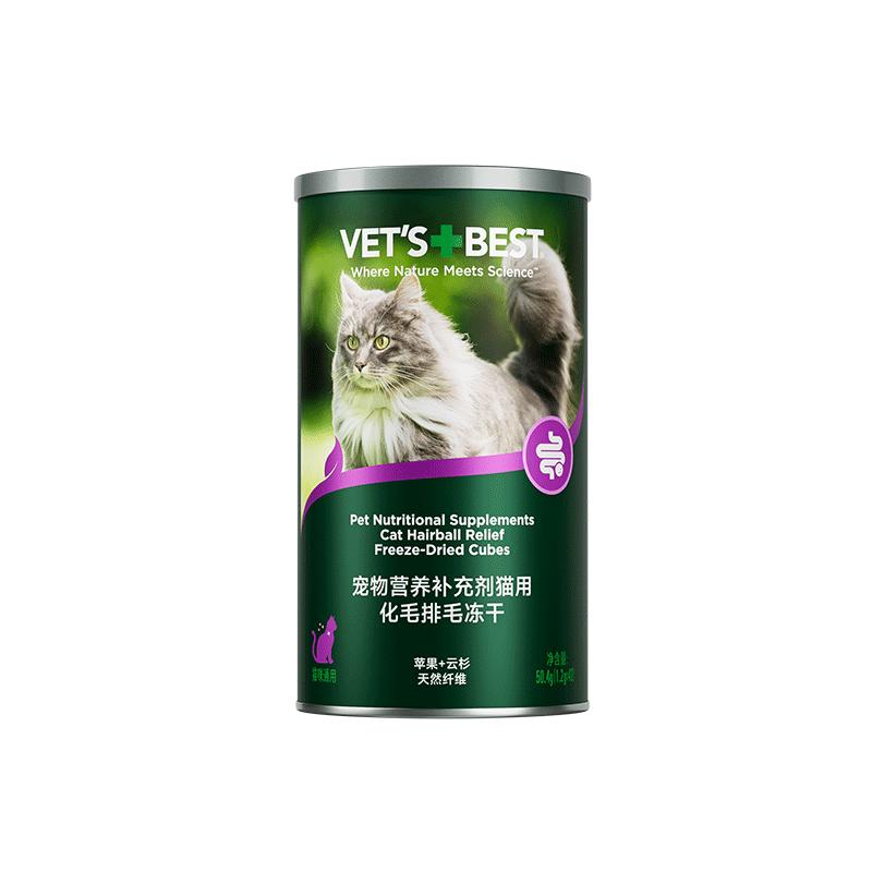 VET'S BEST维倍思绿十字排毛冻干猫草化毛球高肉配方猫咪零食冻干