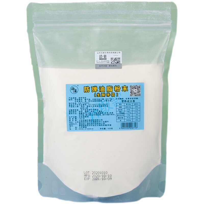 油脂代餐饱腹低碳水断糖生酮