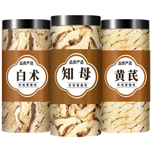 黄芪知母炒白术中药材正品官方旗舰店非特级野生正宗泡水喝的功效