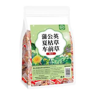 蒲公英夏枯草车前草中药材正品官方旗舰店散结茶夏菇草结节泡水喝