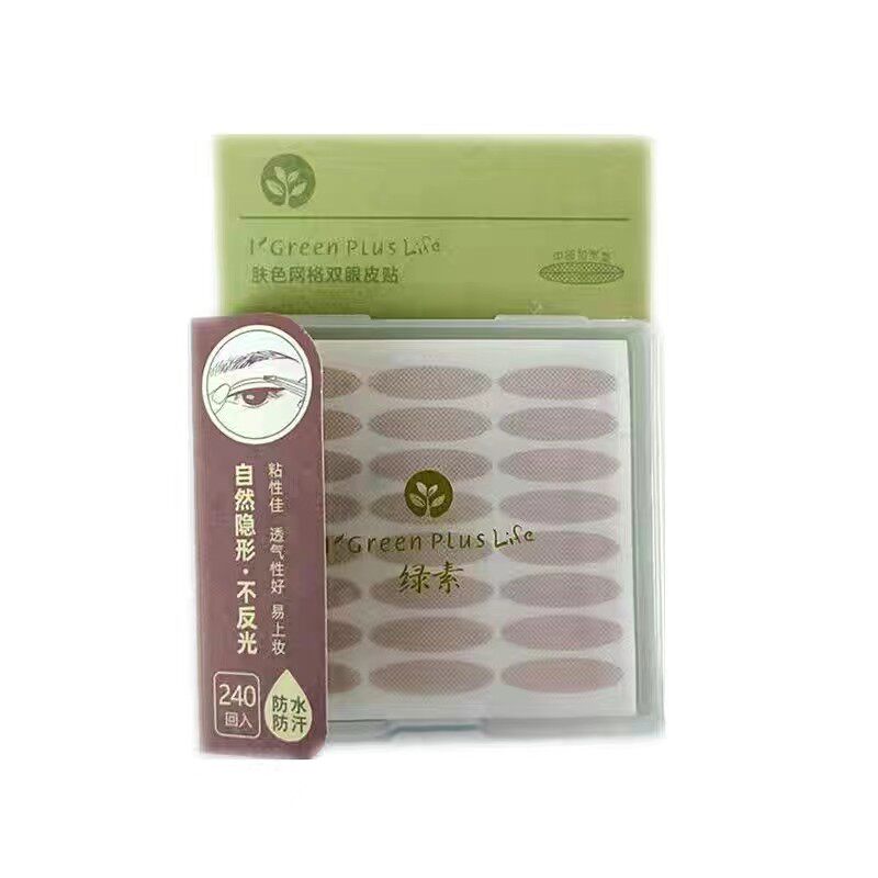 隐形持久网格神器美目贴双眼皮贴