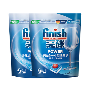 finish亮碟洗碗机专用洗涤剂多效洗碗块小型软化水促干燥增亮48块