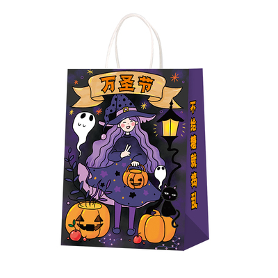万圣节不给糖就捣乱南瓜礼品袋