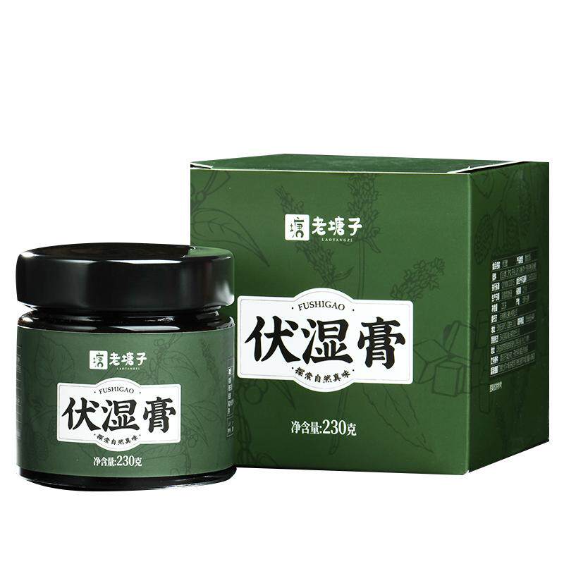 伏湿膏红豆薏仁米轻湿芡实五指毛桃祛茯苓膏泡水茯苓冲饮湿茯湿膏