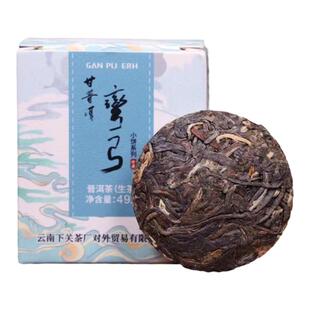 2023年甘普洱弯弓古树小饼7g*7片生茶云南普洱茶茶叶