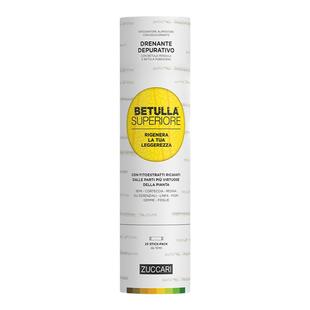 胡兵同款 意卡莉ZUCCARI双抗桦树饮汁官方旗舰店 超模李艾推荐