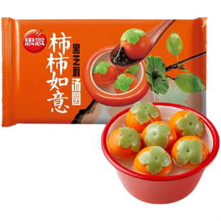 【思念】柿子黑芝麻抹茶小汤圆花生大黄米元宵柿柿如意官方旗舰店