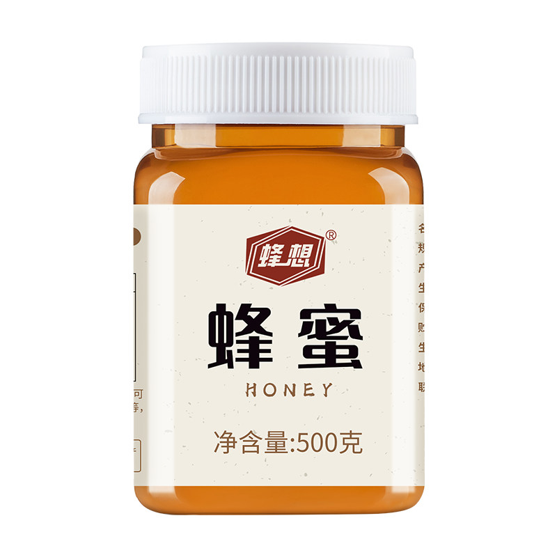 蜂想土蜂蜜1斤2斤荆花山花官方旗舰农家泡柠檬柚子茶包装批发