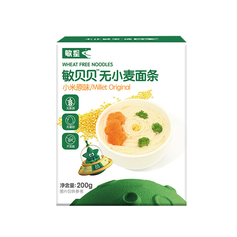 敏星无小麦面条大米小米玉米儿童健康细面无麸质无蛋奶无添加食盐