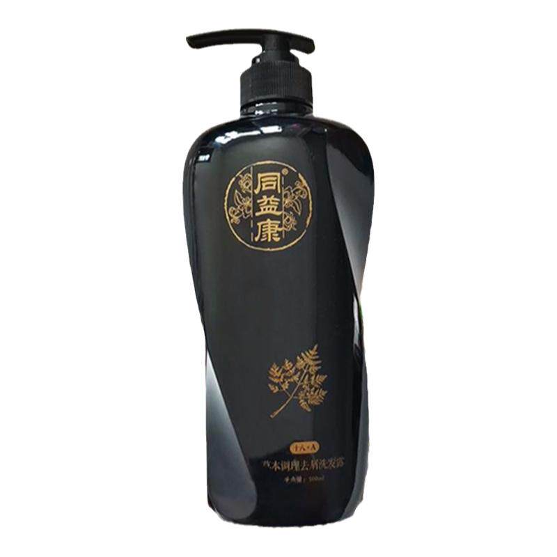 同益康防脱固发去屑止痒控油护发