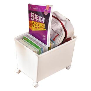 学生桌下书包收纳滑轮书桌箱教室书箱带轮课桌箱子装书本筐神器盒
