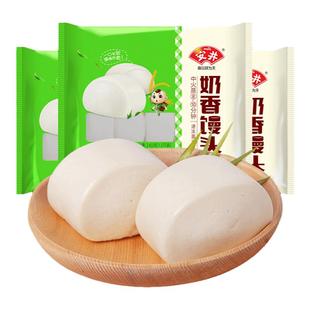 安井奶香小馒头早餐半成品家用面点牛奶馒头速冻速食懒人食品冷冻