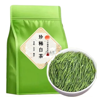 特级安吉珍稀白茶2024新茶高档茶叶雨前高山绿茶春茶正宗白茶袋装