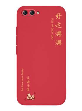 平安喜乐适用华为nova2s手机壳HWI一ALOO新款nava硅胶nove套novo男女n0va新年AL00tl防摔nowa外壳novα软navo