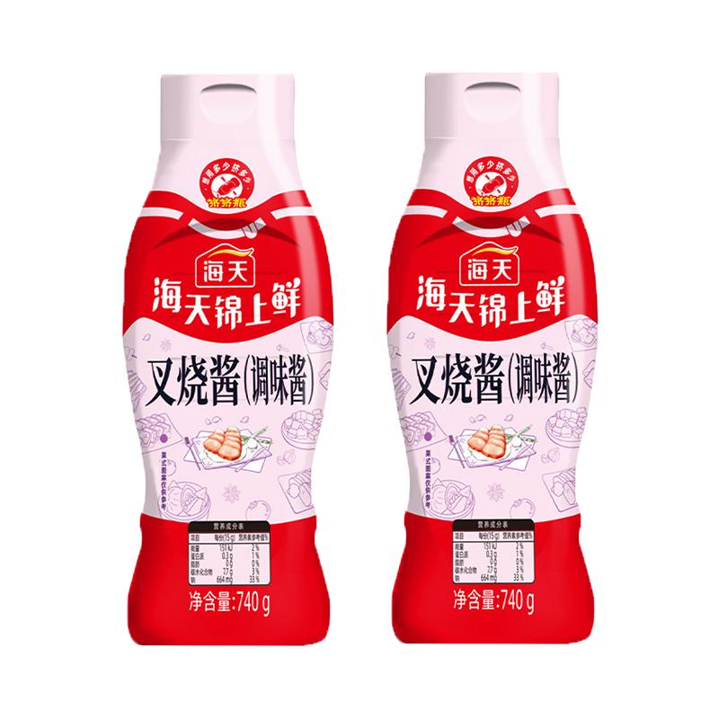 海天锦上鲜叉烧酱740g家用挤挤瓶装广式蜜汁腌制排骨红烧肉调味酱