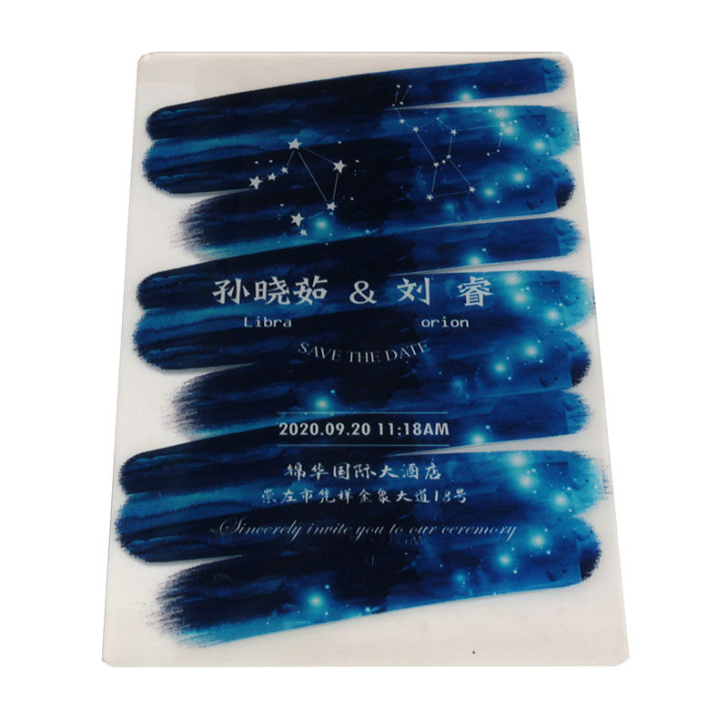 亚克力喜帖木格印象支持定制