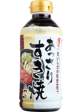 日本进口东字日式寿喜锅