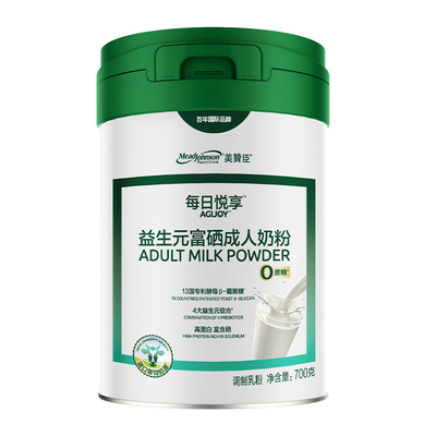 【限购1件】美赞臣新客专属福利