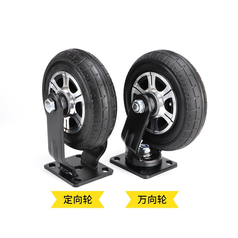 8寸万向轮板车拖车推车轮子合金橡胶轮高载重型工业定向脚轮