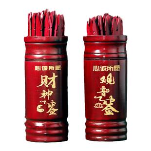 观音灵签求签筒抽签筒100签64签家用竹签筒定制签筒摆件送解签书