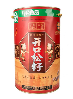 满子手工开口松子桶装坚果送礼