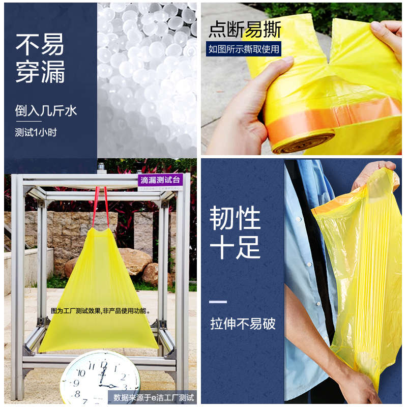 e洁垃圾袋家用手提式加厚抽绳式厨房自动收口清洁袋中大号塑料袋