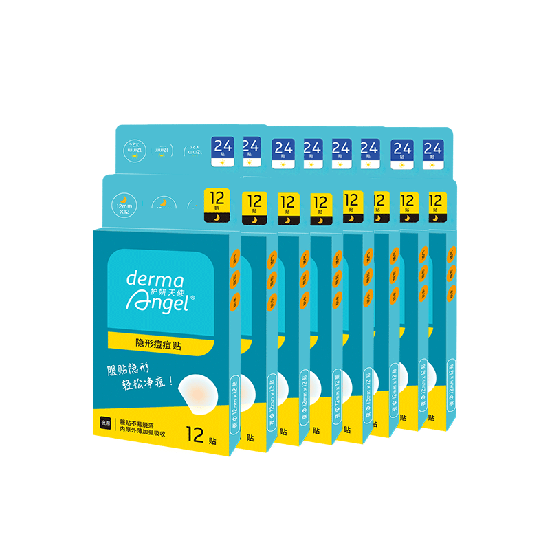 护妍天使痘痘贴隐形祛痘贴