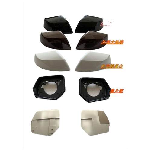 18.20款五菱宏光S后视镜片外壳镜片框宏光S18款倒车镜宏光S反光镜