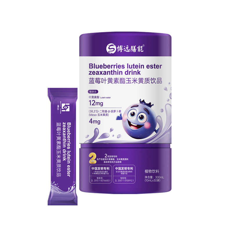 博远膳能叶黄素酯玉米黄质饮品