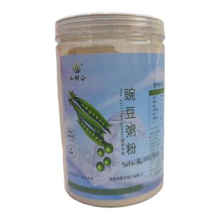 西北甘肃土特产 庆阳环县山联谷豌豆粥粉 500g罐装五谷杂粮美食品