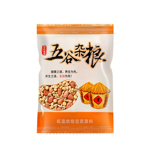 豆浆料包五谷杂粮商用打豆浆的组合熟豆子家用小包装花生味豆料包