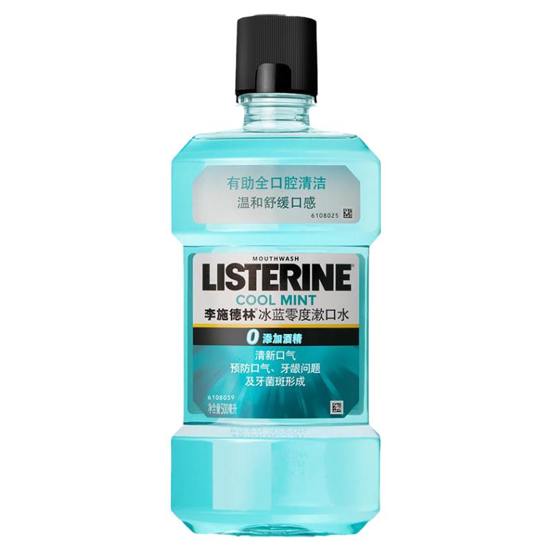 李施德林漱口水500ml/1000ml