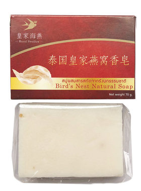 泰国皇家海燕红盒个装包邮香皂