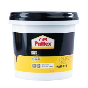 汉高百得白胶木工胶实效型粘木头专用胶家具木板地板接木胶水实木