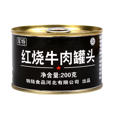红烧牛肉罐头熟食开罐即食