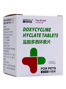 盐酸多西环素片咳嗽咳嗽感冒咔喘