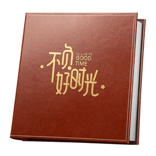 6寸1000张相册本大容量家庭影集纪念册5寸情侣插页式相簿照片收纳