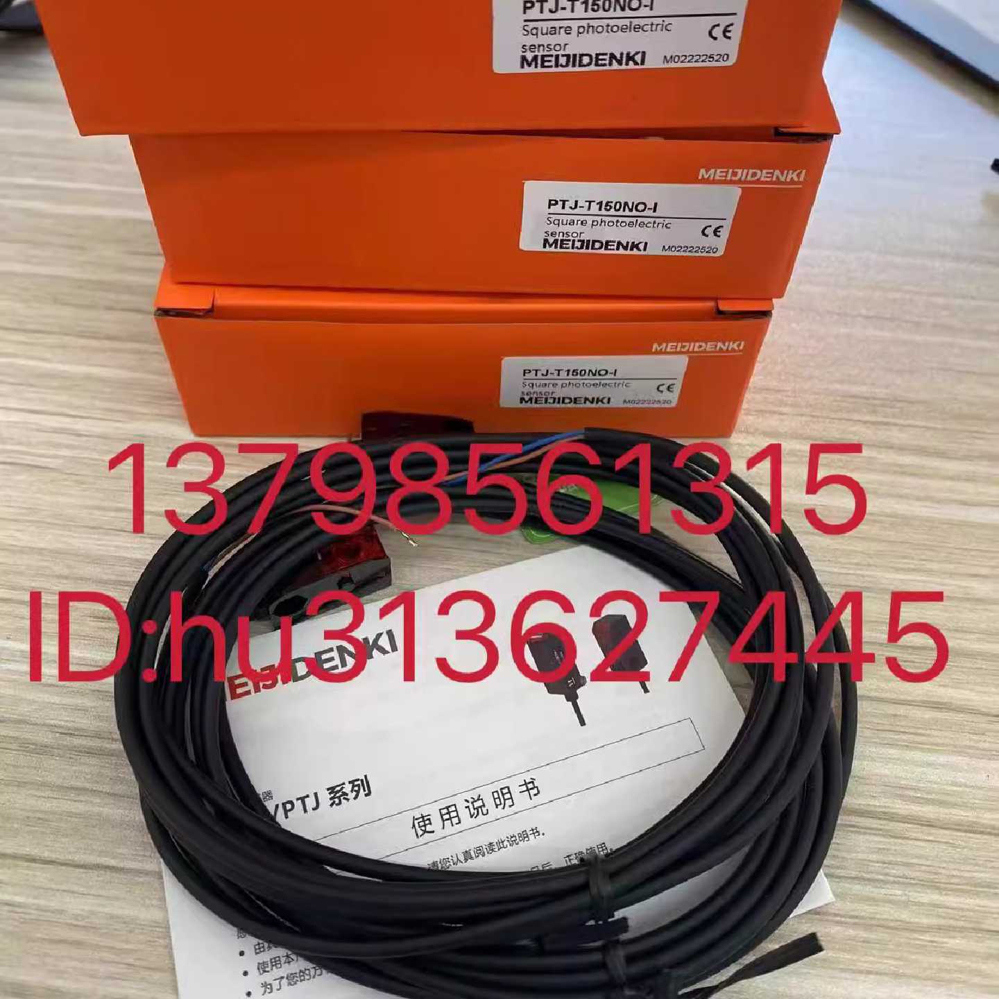 议价MEIJIDENKI明治传感器 PTJ-T150NO-I,TLF12-04PO-E2 TLF12-0