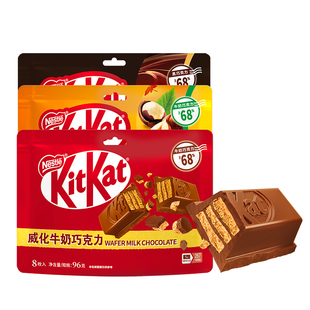 雀巢奇巧kitkat威化巧克力饼干黑牛奶榛子夹心巧克力网红休闲零食