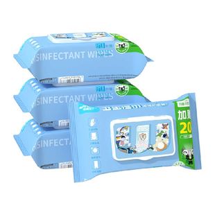 稳健75%酒精湿巾60抽*4包食用酒精手机电脑碗筷家用清洁消毒杀菌