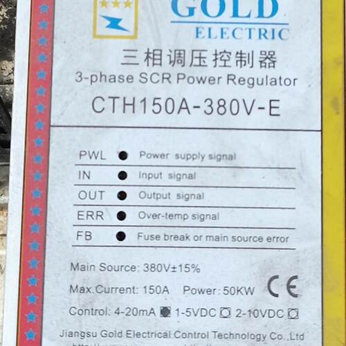 询价-江苏戈尔（GOLD ELECTRIC）CTH150A-380