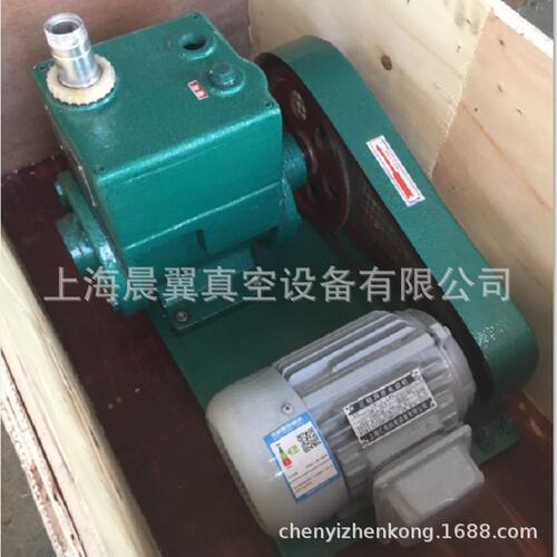 旋片真空泵2X-4A泵550W型刮片油泵vacuum pump