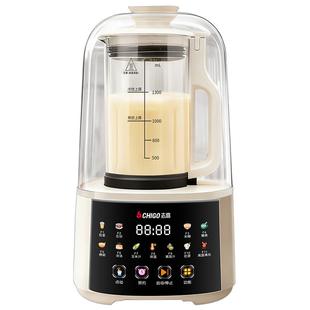 志高破壁机家用全自动小型多功能豆浆机新款免煮静轻音榨汁机一体