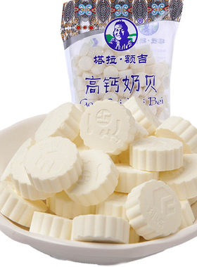 塔拉额吉500g高钙奶贝