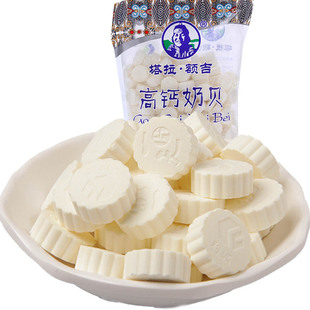 塔拉额吉高钙奶贝原味奶片500g儿童营养零食内蒙特产办公休闲零食