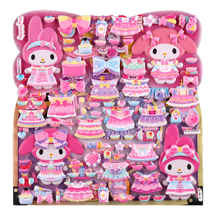 三丽鸥美乐蒂可爱换装贴画sticker儿童女孩公主3D立体卡通粘贴纸