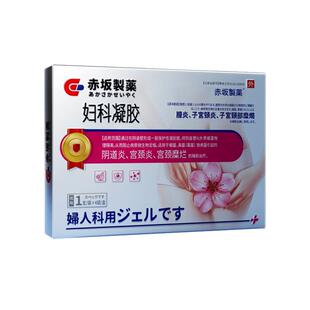 妇科凝胶阴道炎妇科炎症专用霉菌宫颈糜烂私密处炎症抑菌止痒正品